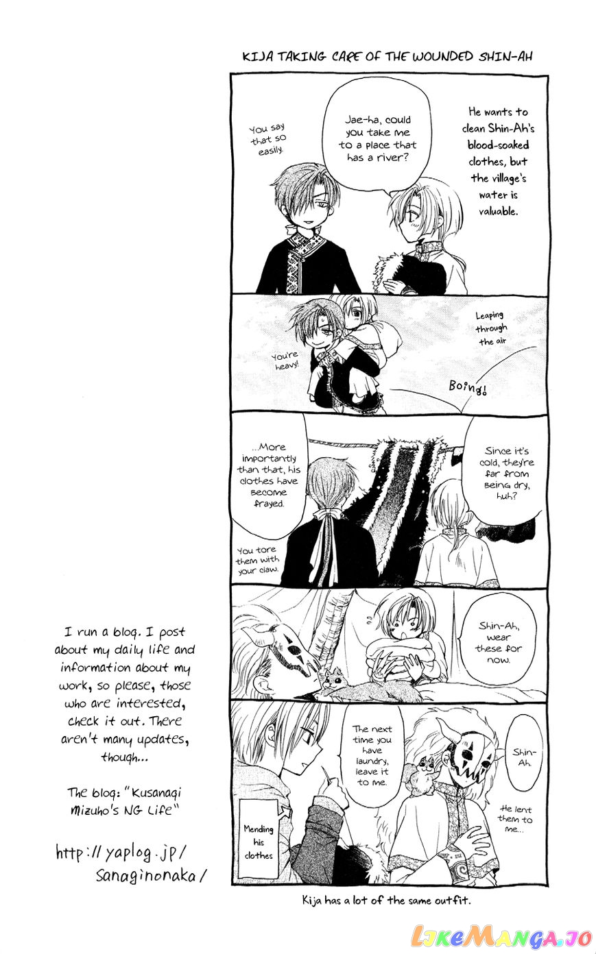 Akatsuki No Yona Chapter 52 image 02